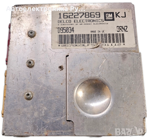 Компютър двигател за Opel Astra F Estate (09.1991 – 01.1998) 1.6 i 16V, 100 к.с., № 16227869 