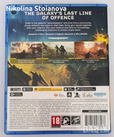 Helldivers 2 (PS5), снимка 3 - Игри за PlayStation - 51996699