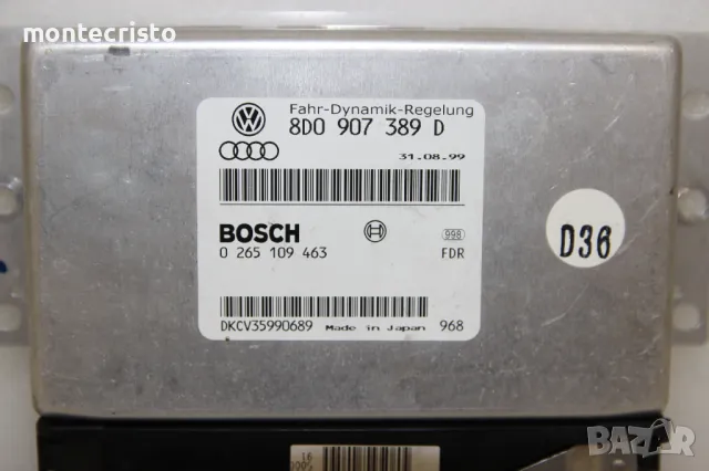 Компютър ESP VW Passat B5.5 (2000-2005г.) 8D0907389D / 8D0 907 389 D / 0 265 109 463 / 0265109463, снимка 2 - Части - 48269508