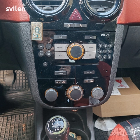 корса Д, снимка 9 - Автомобили и джипове - 52956776