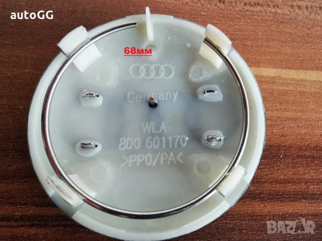 Капачки за джанти Ауди/Audi 60/68мм , снимка 6 - Аксесоари и консумативи - 31586752