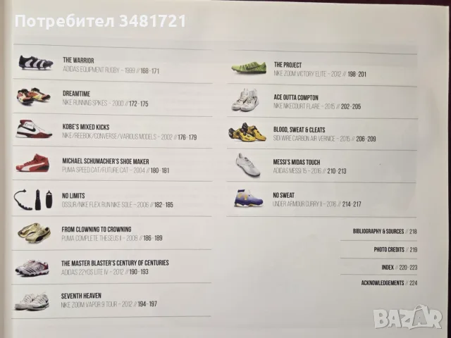 Golden Kicks. The Shoes that Changed Sport, снимка 7 - Други - 55964120