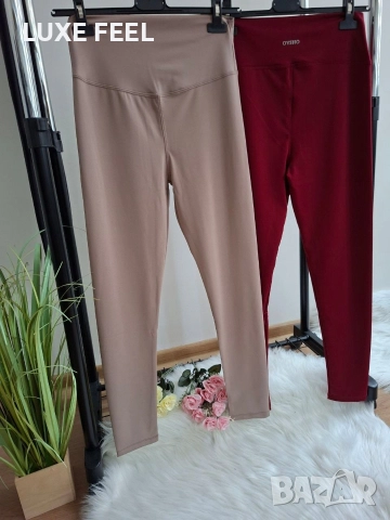 Разпродажба ⚜️ Дамски Клинове ⚜️ OYSHO 