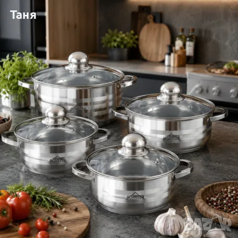 ⭐ Комплект тенджери Homelux от неръждаема стомана, 8 части