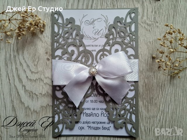 Сватбена покана, снимка 3 - Покани - 44339010