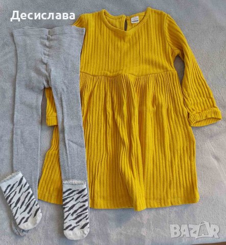 Рокля за момиченце в цвят горчица размер 4-5 години, снимка 1 - Детски рокли и поли - 39161966