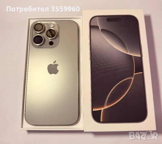 iPhone 16 Pro, 256GB, Natural Titanium + ПОДАРЪК, снимка 3 - Apple iPhone - 53326680