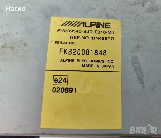 DVD ДВД Навигация Хонда ФРВ ФР-В Honda FR-V FRV 39540-SJD-E010-M1, снимка 2 - Части - 49601447