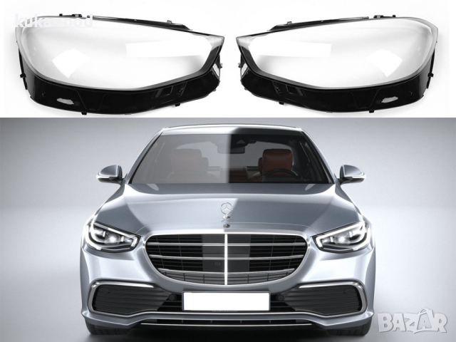 Стъкла за фарове на Mercedes S-Class W223 2020+, снимка 6 - Аксесоари и консумативи - 44549783