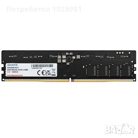 A-DATA 16GB DDR5 5600 