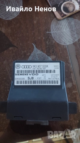 продавам модул за мулти волан за голф 5 , снимка 2 - Части - 54008221