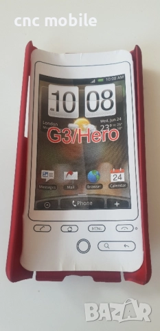 HTC Hero - HTC G3 калъф case , снимка 3 - Калъфи, кейсове - 51544241