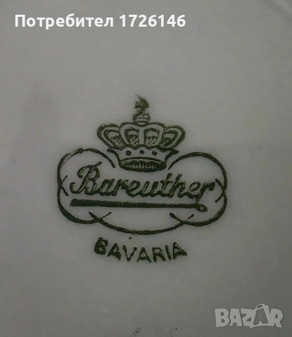 Порцеланови чинии със златен кант 3 броя Bareuther Bavaria Germany , снимка 3 - Чинии - 54044100