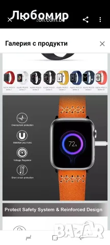 USB C магнитен кабел за бързо зареждане, съвместим с Apple Watch (1 м), бял , снимка 5 - Аксесоари за Apple - 55954882
