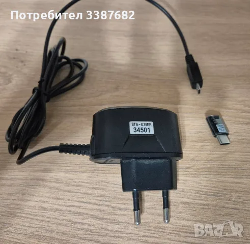 LG зарядно USB B + C