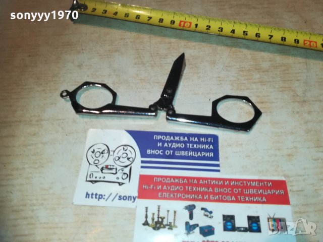 маркова сгъваема ножица-внос франция, снимка 2 - Колекции - 30328211