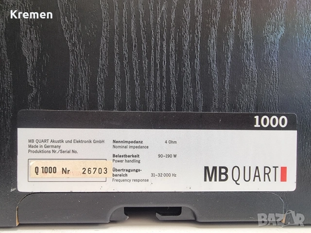 Тонколони MB QUART 1000., снимка 6 - Тонколони - 54223761