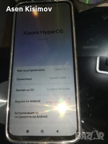 redmi 13, снимка 5 - Xiaomi - 52342767