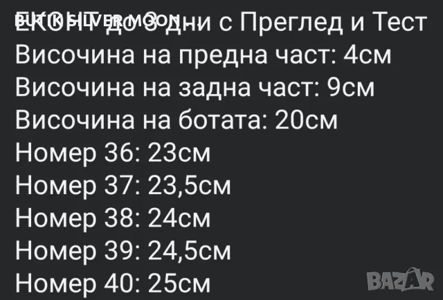 Дамски Боти 🔥, снимка 3 - Дамски боти - 47885567