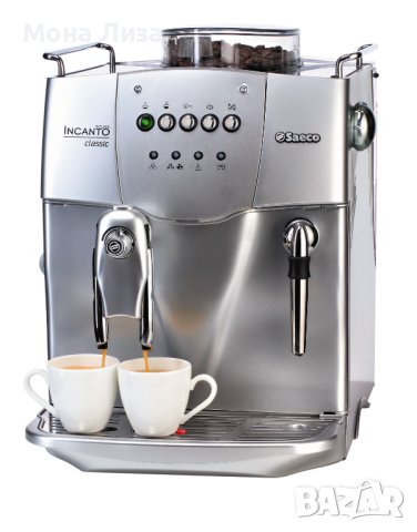 Робот кафе машина SAECO INCANTO S-CLASS CLASSIC в Кафемашини в гр.  Пазарджик - ID42313391 — Bazar.bg