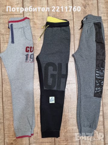 Долнища за 12-14год