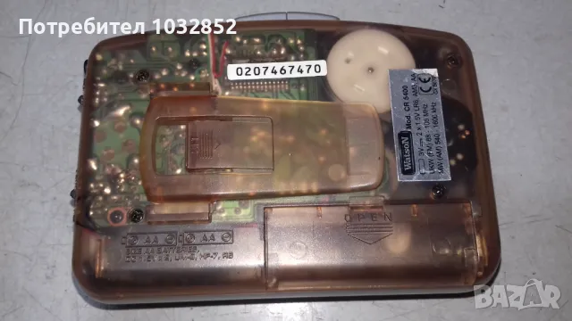 Уокмен Watson, снимка 2 - Радиокасетофони, транзистори - 49327911