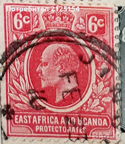 Пощенска марка, Кения, 1902 г., снимка 1 - Филателия - 44569124