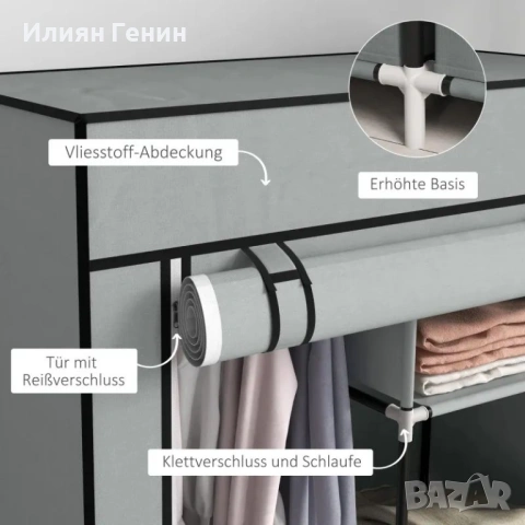 Гардероб HOMCOM с плат, снимка 8 - Гардероби - 54095682