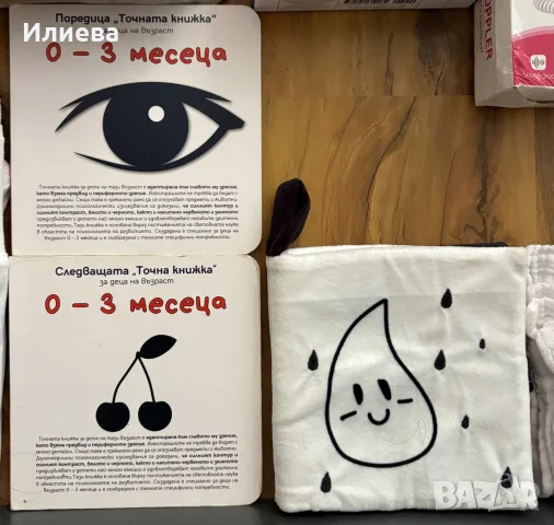 Детски книжки запазени, снимка 3 - Детски книжки - 54377932