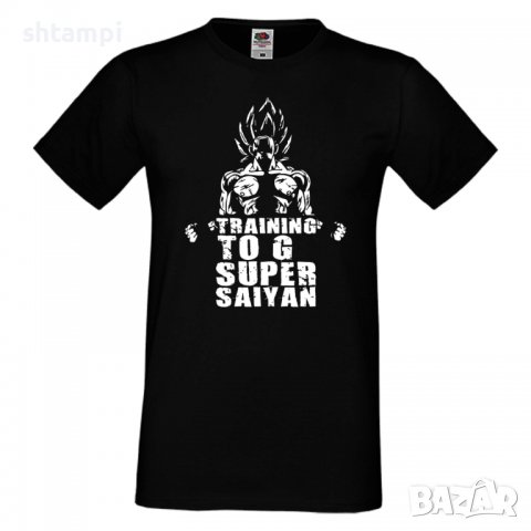 Мъжка тениска Training To Go Super Saiyan 3 Dragon Ball фитнес ,тренировки, спорт,