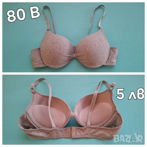 Н&М Сутиени-75 В,80 В, снимка 7 - Бельо - 36747717