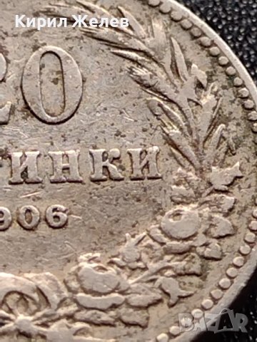 МОНЕТА 20 стотинки 1906г. СТАРА РЯДКА ЗА КОЛЕКЦИОНЕРИ 36043, снимка 4 - Нумизматика и бонистика - 39368972