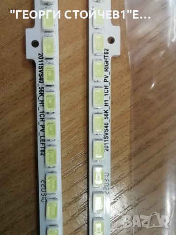 2011SVS40_56K_H1_1CH_PV_RIGHT 62