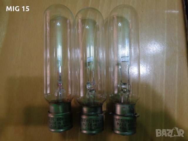 3 крушки OREOL 30 V ,400 W, снимка 2 - Друга електроника - 28312746