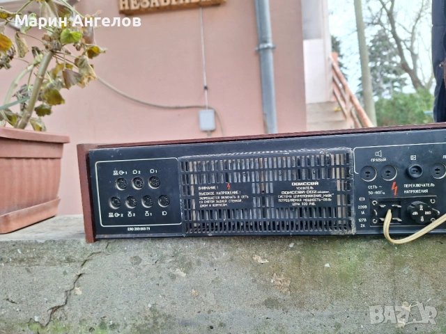 Стар съветски усилвател Одисей - 002, снимка 4 - Аудиосистеми - 53176912