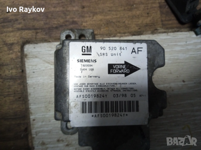 Сензор Airbag за Opel Astra G  , 90520841 AF 