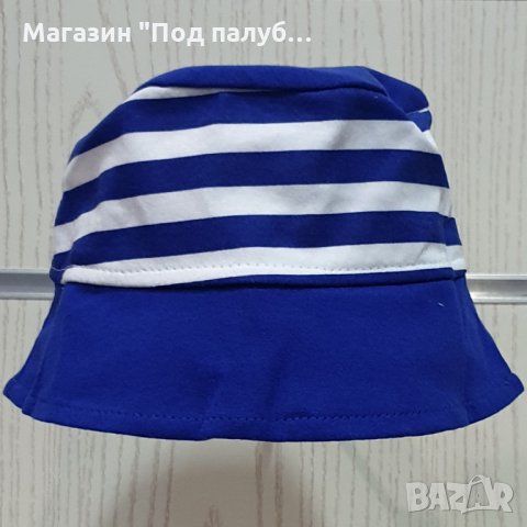 Нова детска моряшка шапка идиотка син/бял, от 1 годинка до 18 години, снимка 4 - Шапки, шалове и ръкавици - 29974301