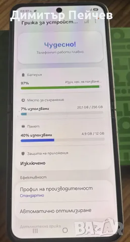 Samsung Galaxy Z Flip6 256gb., снимка 6 - Samsung - 56518387