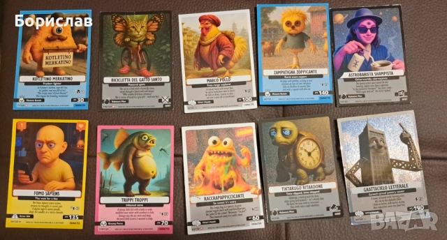 Разменям Brainrot карти – много налични, снимка 5 - Колекции - 53204378