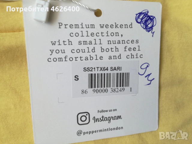 Продавам чисто нова Дамска фланелка къс ръкав размер-S, снимка 5 - Тениски - 52110273