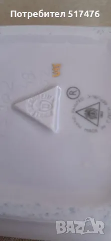 Чешки розов порцелан , снимка 10 - Сервизи - 48730717