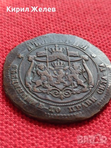 Монета 10 стотинки 1881г. Княжество България изключително рядка перфектно състояние уникат 32881, снимка 12 - Нумизматика и бонистика - 38555821
