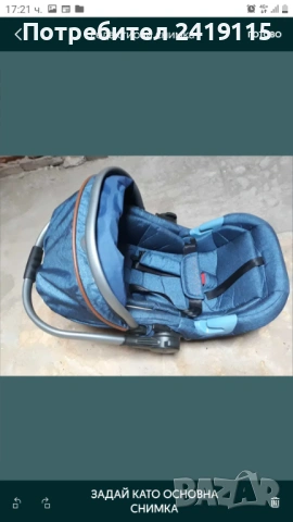 Бебешка детска количка, снимка 10 - За бебешки колички - 54320742