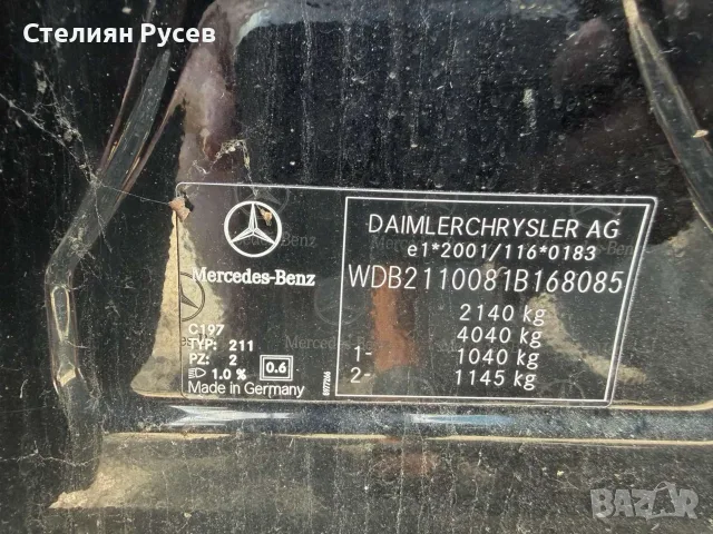 Mercedes-Benz E 220 EVO 170 к.с FACELIFT  / W211 , снимка 16 - Автомобили и джипове - 55174361