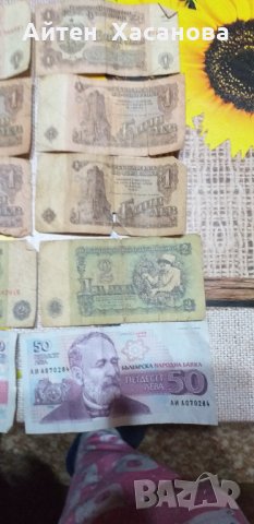Продавам стари банкноти, снимка 2 - Нумизматика и бонистика - 35296777