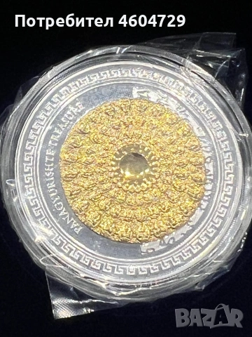 3 унции сребро панагюрско съкровище 2024, снимка 5 - Нумизматика и бонистика - 53165619