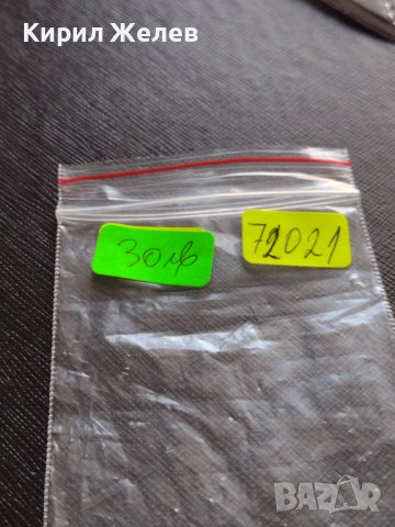 СРЕБЪРНА МОНЕТА 2 райхсмарки 1938г. Нацистка Германия Трети Райх с СВАСТИКА уникат 72021, снимка 10 - Нумизматика и бонистика - 38491884