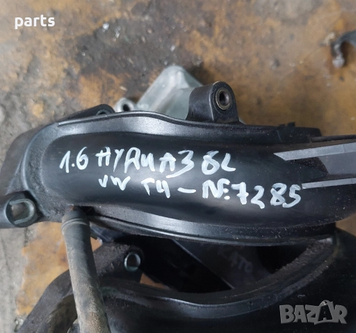 Всмукателен Колектор 1.6 Бензин Ауди A3 8L (2) N:7285 - VW Голф 4 - 06A133206, снимка 7 - Части - 52004854