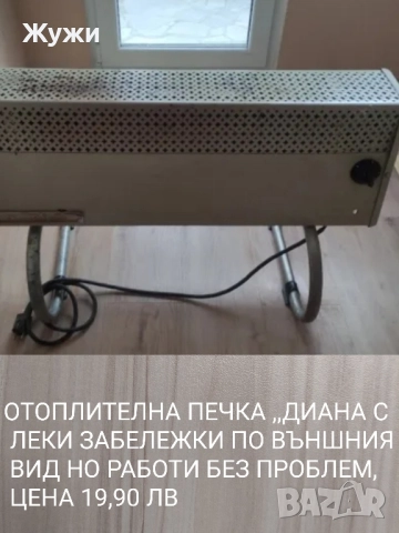 НОВО БАРБЕКЮ И ДРУГИ СТОКИ ЗА ДОМА И ГРАДИНАТА, снимка 14 - Барбекюта - 49493551
