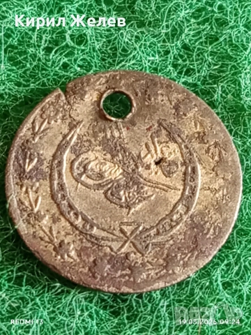 Сребърна монета 20 пара 1223/28г. Османска Империя Султан Махмуд втори Константинопол 54261, снимка 3 - Нумизматика и бонистика - 53896289